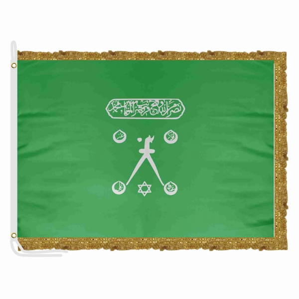 H�z�r Reis Satin Office Flag