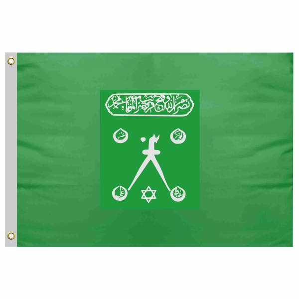 H�z�r Reis Send Flag Price H�z�r Reis Send Flag Prices