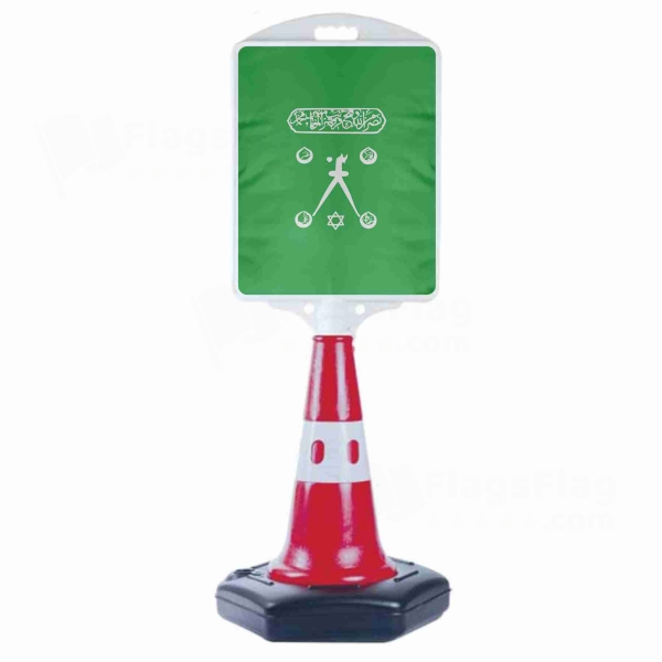 H�z�r Reis Small Size Road Bollard