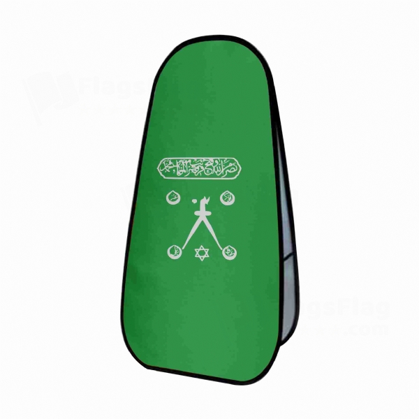 H�z�r Reis Vertical Cloth Banner Display Stands