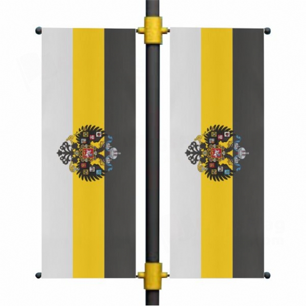 Imperial Standard Of The Emperor Of Russia Blackout Flag