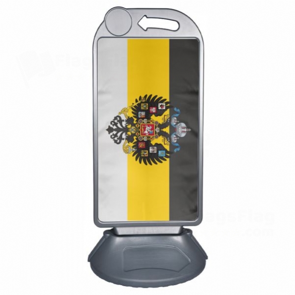 Imperial Standard Of The Emperor Of Russia Large Plastic Parking Barge