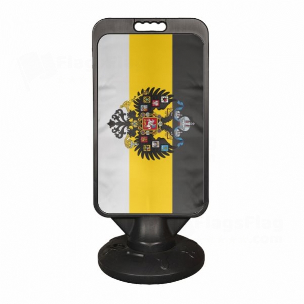 Imperial Standard Of The Emperor Of Russia Plastic Advertising Pontoon