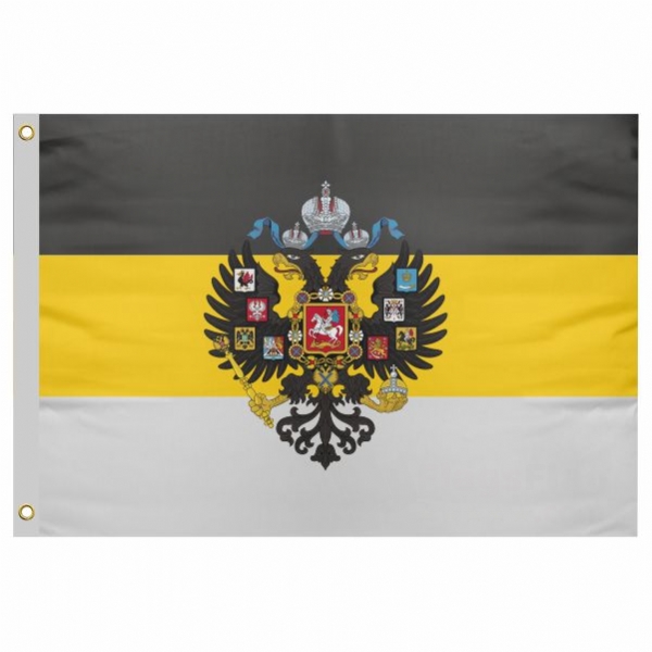 Imperial Standard Of The Emperor Of Russia Send Flag Price Imperial Standard Of The Emperor Of Russia Send Flag Prices