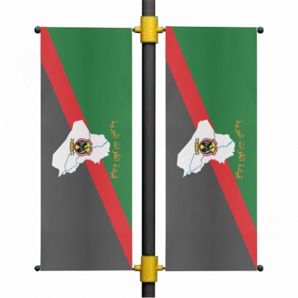 Iraqi Army Blackout Flag