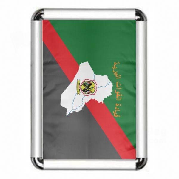 Iraqi Army Framed Pictures