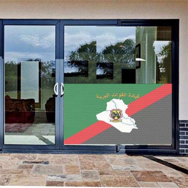 Iraqi Army Glass Film Iraqi Army One Way Vision Printing
