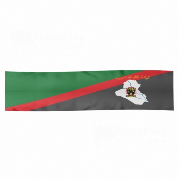 Iraqi Army Poster Banner