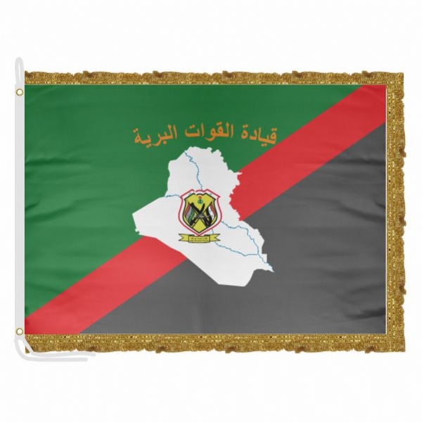 Iraqi Army Satin Office Flag