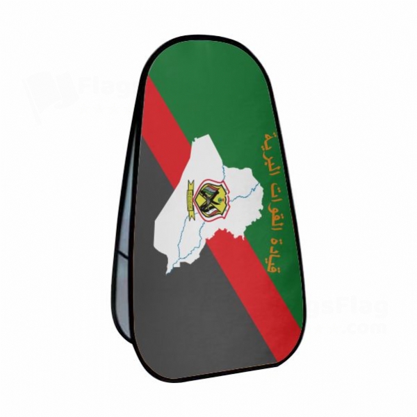 Iraqi Army Vertical Cloth Banner Display Stands
