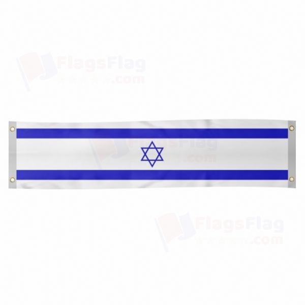 israel Poster Banner