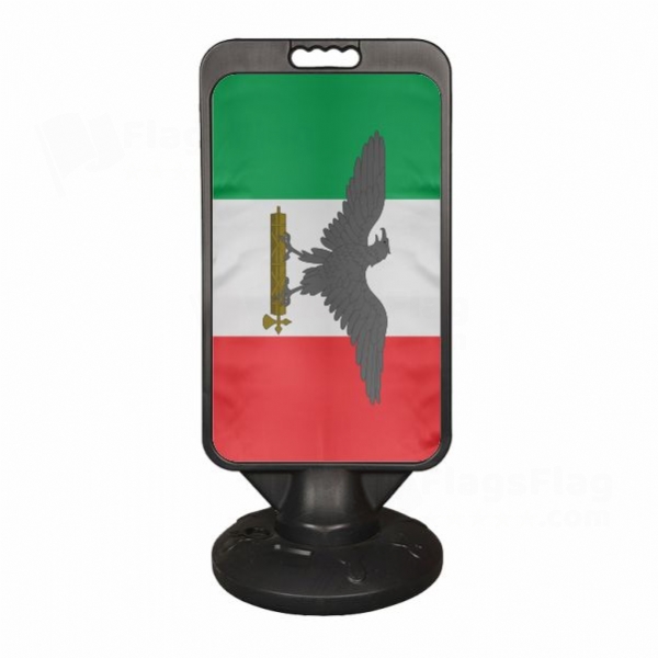�talian Social Republic Plastic Advertising Pontoon