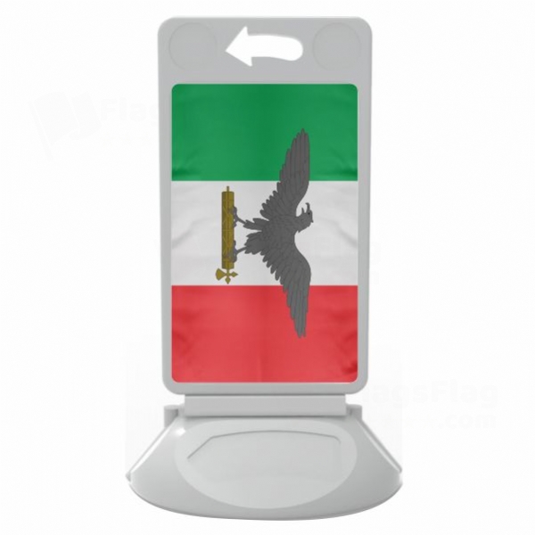 �talian Social Republic Plastic Pontoon