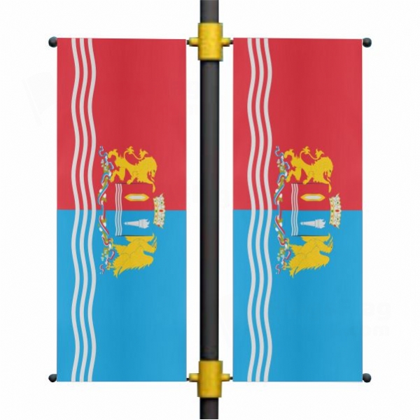Ivanovo Oblast Blackout Flag