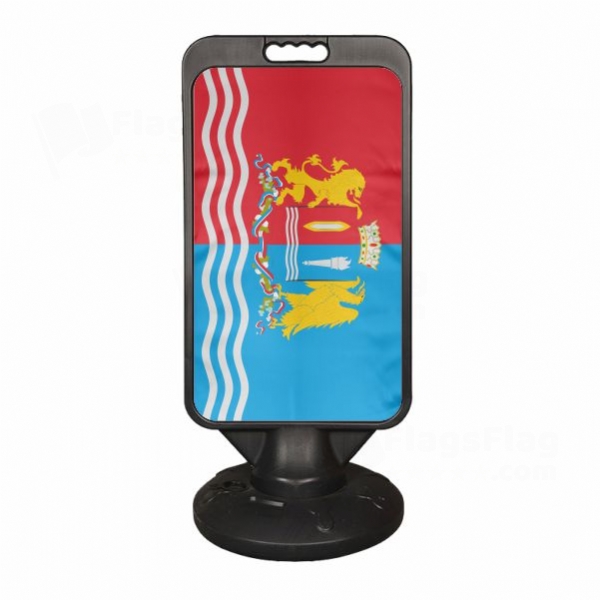 Ivanovo Oblast Plastic Advertising Pontoon
