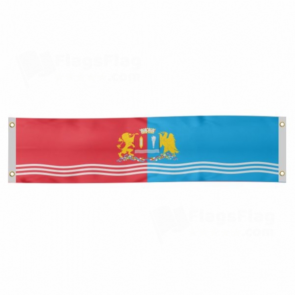 Ivanovo Oblast Poster Banner