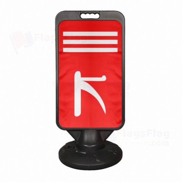 Jammu and Kashmir Plastic Advertising Pontoon