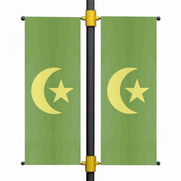 Khanate of Kokand Blackout Flag