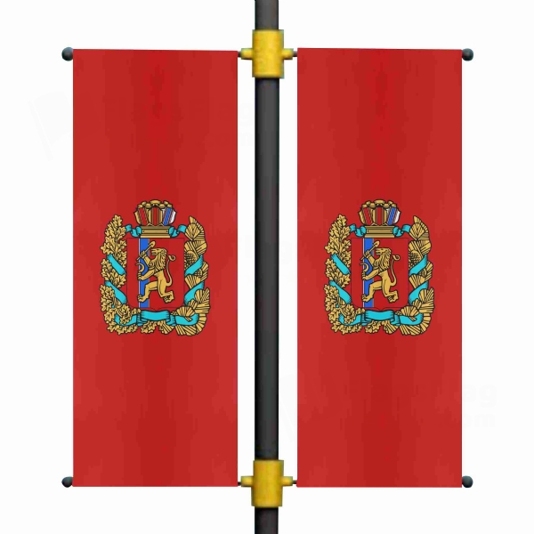 Krasnoyarsk Kray� Blackout Flag