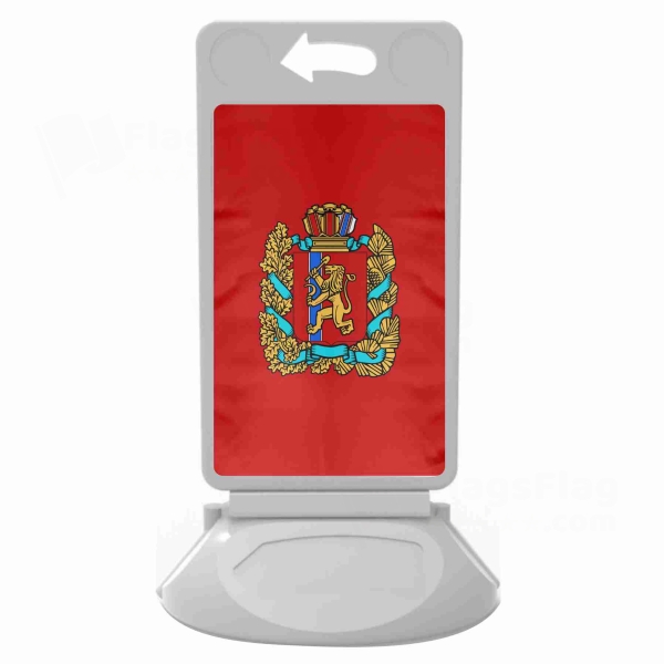 Krasnoyarsk Kray� Plastic Pontoon