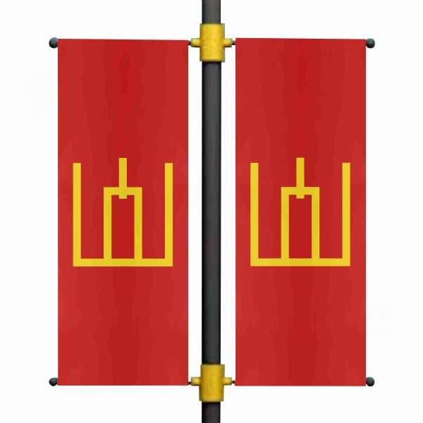 Lithuanian Army Blackout Flag