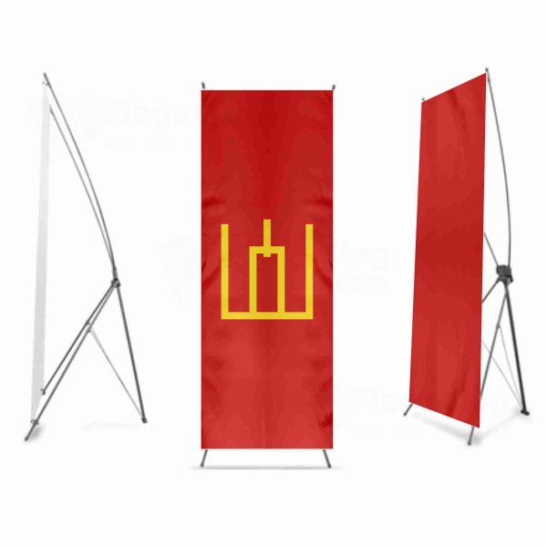 Lithuanian Army Digital Print X Banner