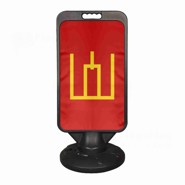 Lithuanian Army Plastic Advertising Pontoon