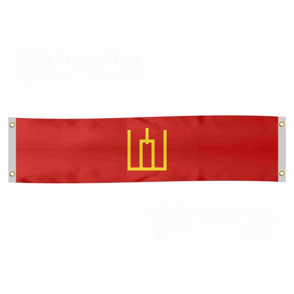 Lithuanian Army Poster Banner