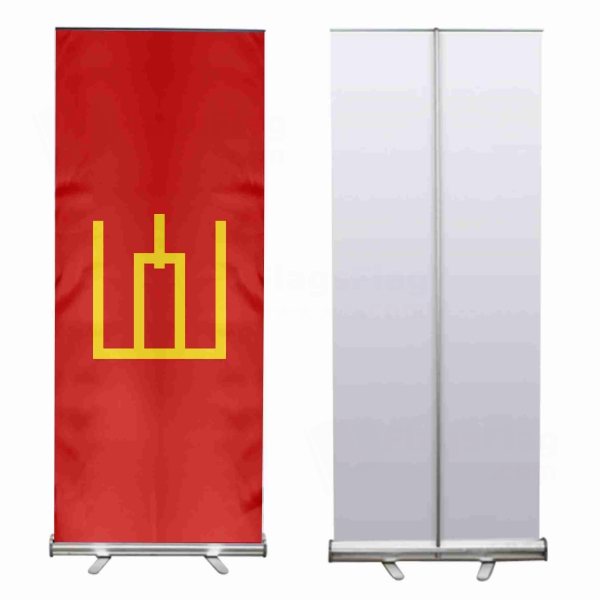 Lithuanian Army Roll Up Banner