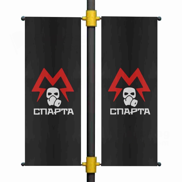 Metro Sparta Battalion Blackout Flag