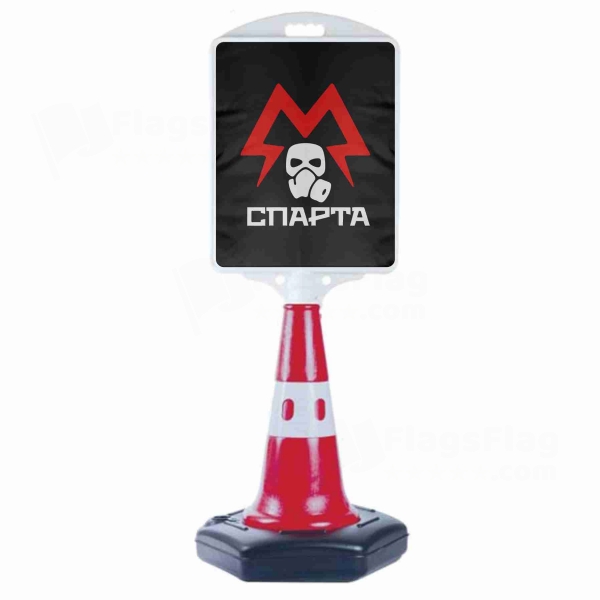 Metro Sparta Battalion Medium Road Advertisement Barge