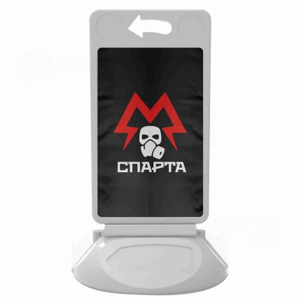 Metro Sparta Battalion Plastic Pontoon