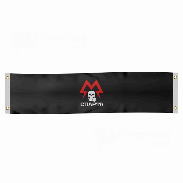 Metro Sparta Battalion Poster Banner