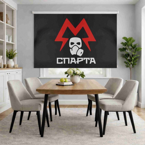 Metro Sparta Battalion Roller Blinds