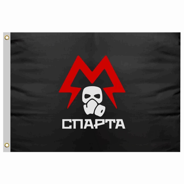 Metro Sparta Battalion Send Flag Price Metro Sparta Battalion Send Flag Prices
