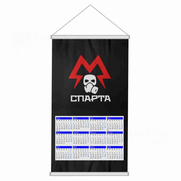 Metro Sparta Battalion Woven Fabric Digital Printing Calendar