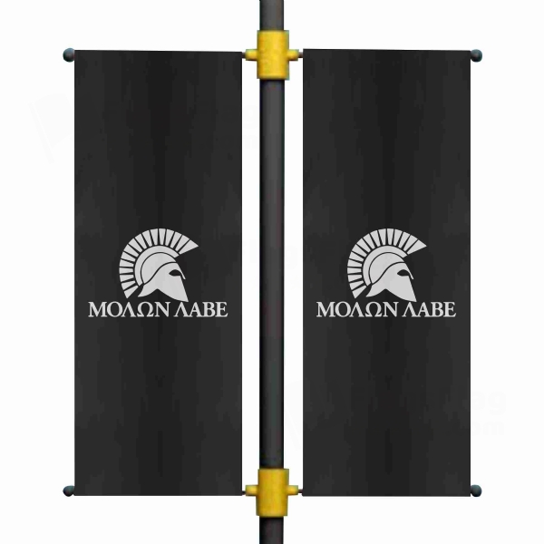 Molon Labe Blackout Flag