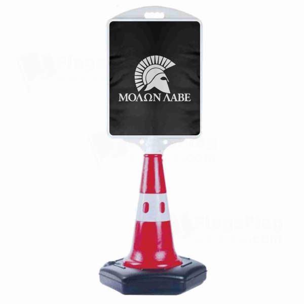 Molon Labe Medium Road Advertisement Barge