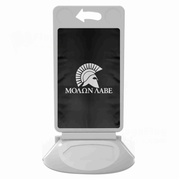 Molon Labe Plastic Pontoon