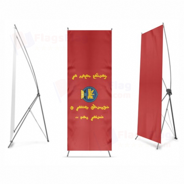 Mongolian Armed Forces Digital Print X Banner
