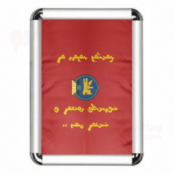Mongolian Armed Forces Framed Pictures