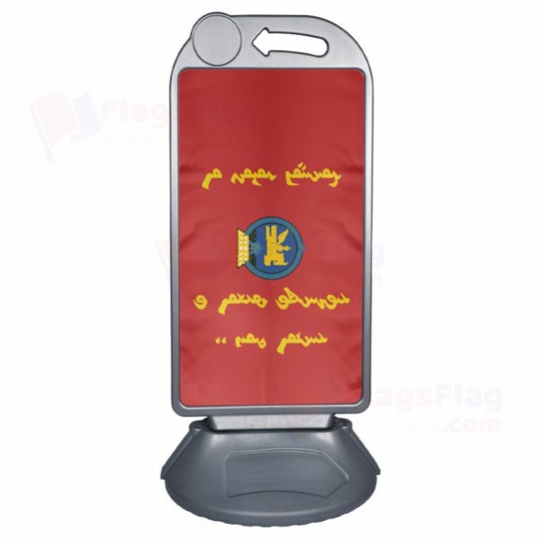Mongolian Armed Forces Large Plastic Parking Barge