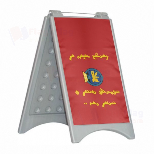 Mongolian Armed Forces Open Mongolian Armed Forces Close Plastic Pontoon