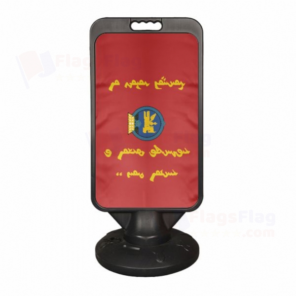 Mongolian Armed Forces Plastic Advertising Pontoon