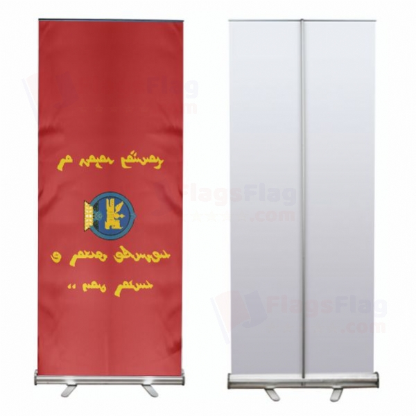 Mongolian Armed Forces Roll Up Banner