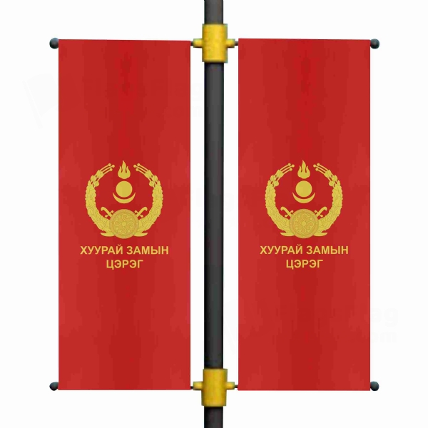 Mongolian Ground Force Blackout Flag