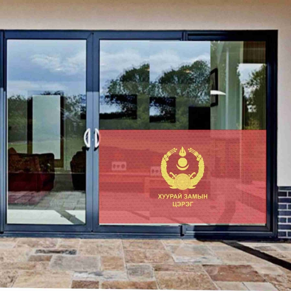 Mongolian Ground Force Glass Film Mongolian Ground Force One Way Vision Printing