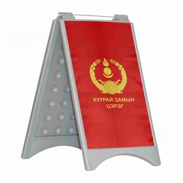 Mongolian Ground Force Open Mongolian Ground Force Close Plastic Pontoon