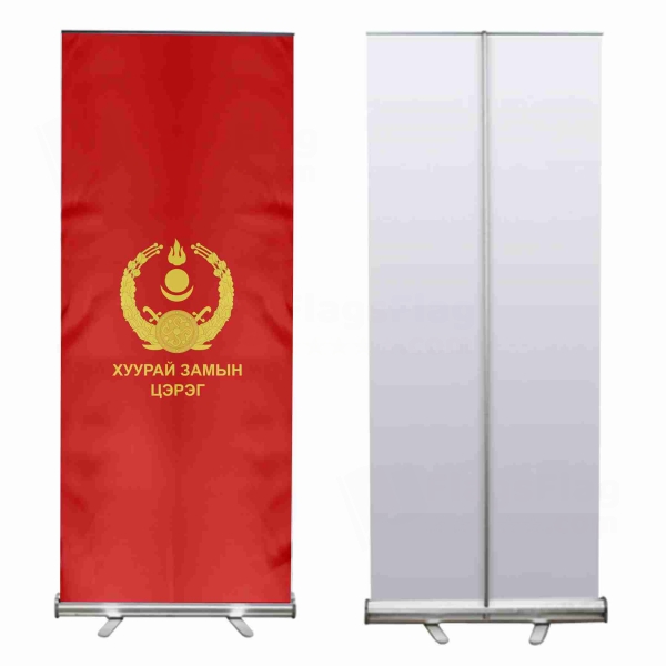 Mongolian Ground Force Roll Up Banner
