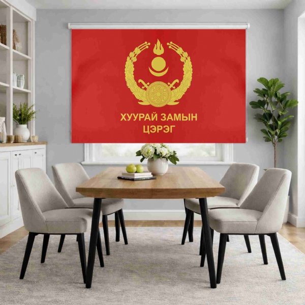 Mongolian Ground Force Roller Blinds